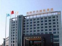 New Century International Hotel Ma'anshan