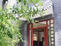 Taishan International Youth Hostel