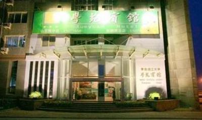 фото отеля Xueyuan Hotel Qingdao Technological University