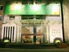 фото отеля Xueyuan Hotel Qingdao Technological University