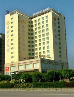 фото отеля DX Hanyong Hotel Shenzhen