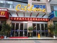 Citihome Hotel Chaohu Changjiang Middle Road Citihome Hotel Chaohu Changjiang Middle Road
