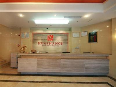 фото отеля Huazhang Business Hotel