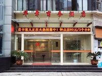 Huazhang Business Hotel