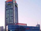 фото отеля Shanxi Coking Coal Business Hotel