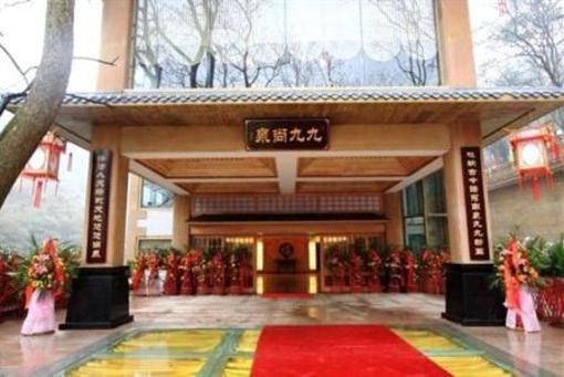 фото отеля South Hotspring 99 Resort Chongqing