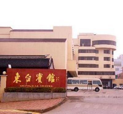 фото отеля Dongtai Leida Hotel