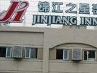 фото отеля Jinjiang Inn Hangzhou Economy Development Zone
