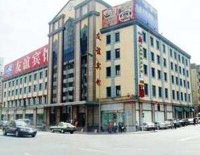 фото отеля Friendship Business Hotel Dalian