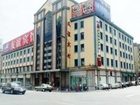 фото отеля Friendship Business Hotel Dalian