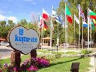 фото отеля Kustur Club Holiday Village