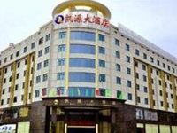 Kaiyuan Hotel Nanning