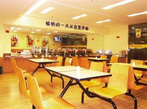 фото отеля City Convenience Inn Nanning Guangxi University