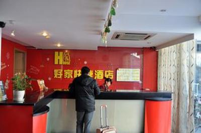 фото отеля Good Home Express Hotel Hangzhou Xueyuan Road