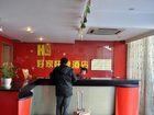 фото отеля Good Home Express Hotel Hangzhou Xueyuan Road