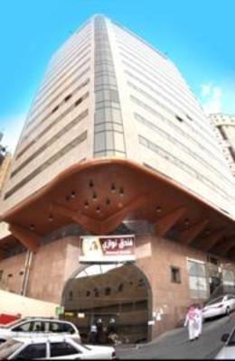 фото отеля Nawazi Ajyad Hotel
