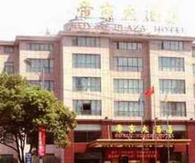 фото отеля Royal Plaza Hotel Quzhou
