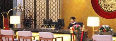 фото отеля Royal Plaza Hotel Quzhou
