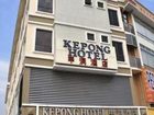 фото отеля Hotel Kepong