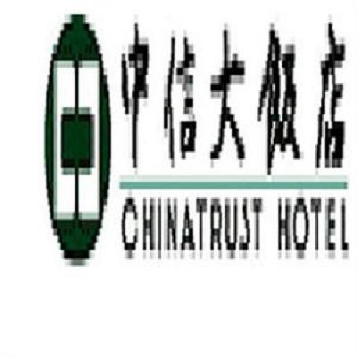 фото отеля Xiamen Chinatrust Hotel