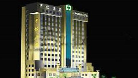 фото отеля Xiamen Chinatrust Hotel