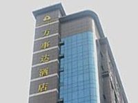 Master Hotel Wenjindu Shenzhen