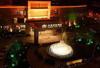 фото отеля Zhongmao Haiyue Hotel