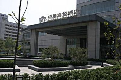 фото отеля Zhongmao Haiyue Hotel
