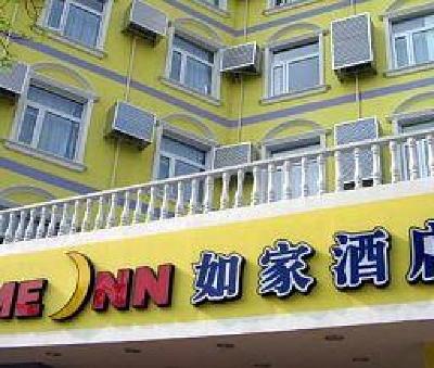 фото отеля Home Inn (Jinan Bayi Lijiaoqiao)