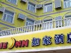 фото отеля Home Inn (Jinan Bayi Lijiaoqiao)