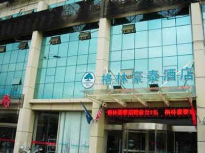 фото отеля GreenTree Inn Zhu Shan Road Metro Station Express Hotel