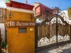 фото отеля All Seasons Homestay