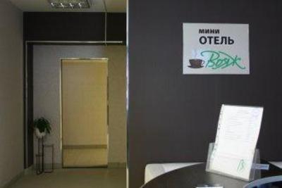 фото отеля Mini-hotel Voyazh