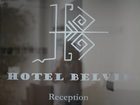 фото отеля Hotel Belvir