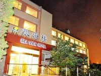 Sea View Hotel Qingdao