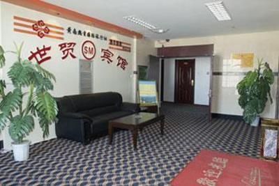 фото отеля World Trade Hotel Xining