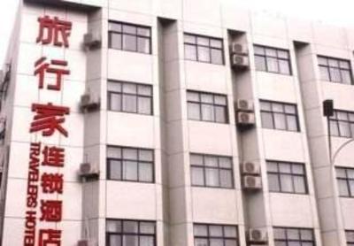 фото отеля Travelers Hotel Anhui