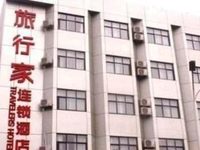 Travelers Hotel Anhui