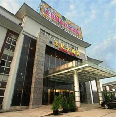 фото отеля TianMuHu International Hotel