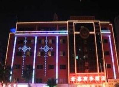 фото отеля Jinxin Business Hotel