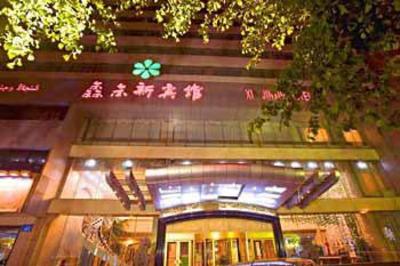 фото отеля Urumqi Wealth Hotel