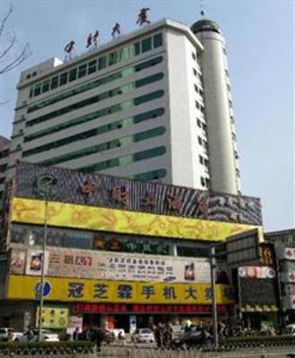 фото отеля Zhongcai Plaza