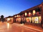 фото отеля Suiyuan Hotel