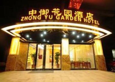 фото отеля Zhong Yu Garden Hotel