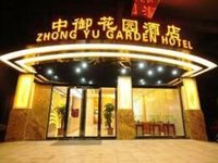 Zhong Yu Garden Hotel