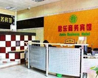фото отеля Junle Business Hotel Dongsha Branch