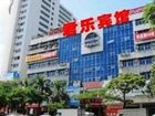 фото отеля Junle Business Hotel Dongsha Branch