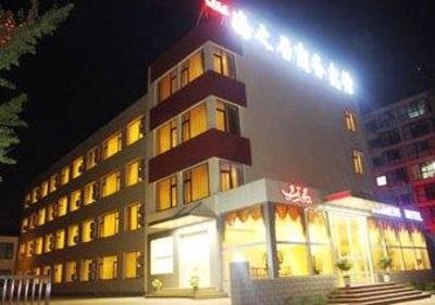 фото отеля Haizhiju Business Hotel