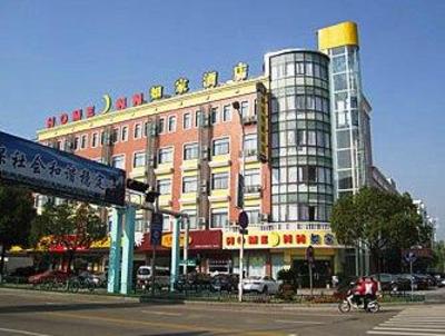 фото отеля Home Inn Hangzhou Xiasha