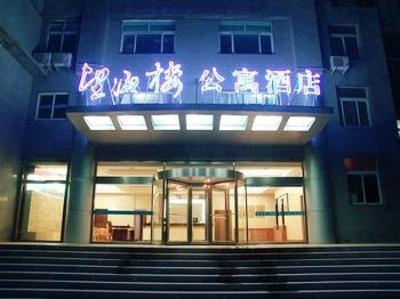 фото отеля Penglai Pengda Wanghai Tower Hotel